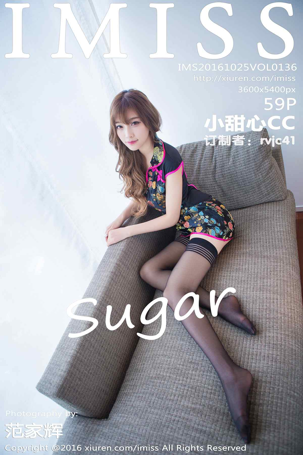 [IMiss爱蜜社] 2016.10.25 Vol.136 sugar小甜心CC[59P/275M]