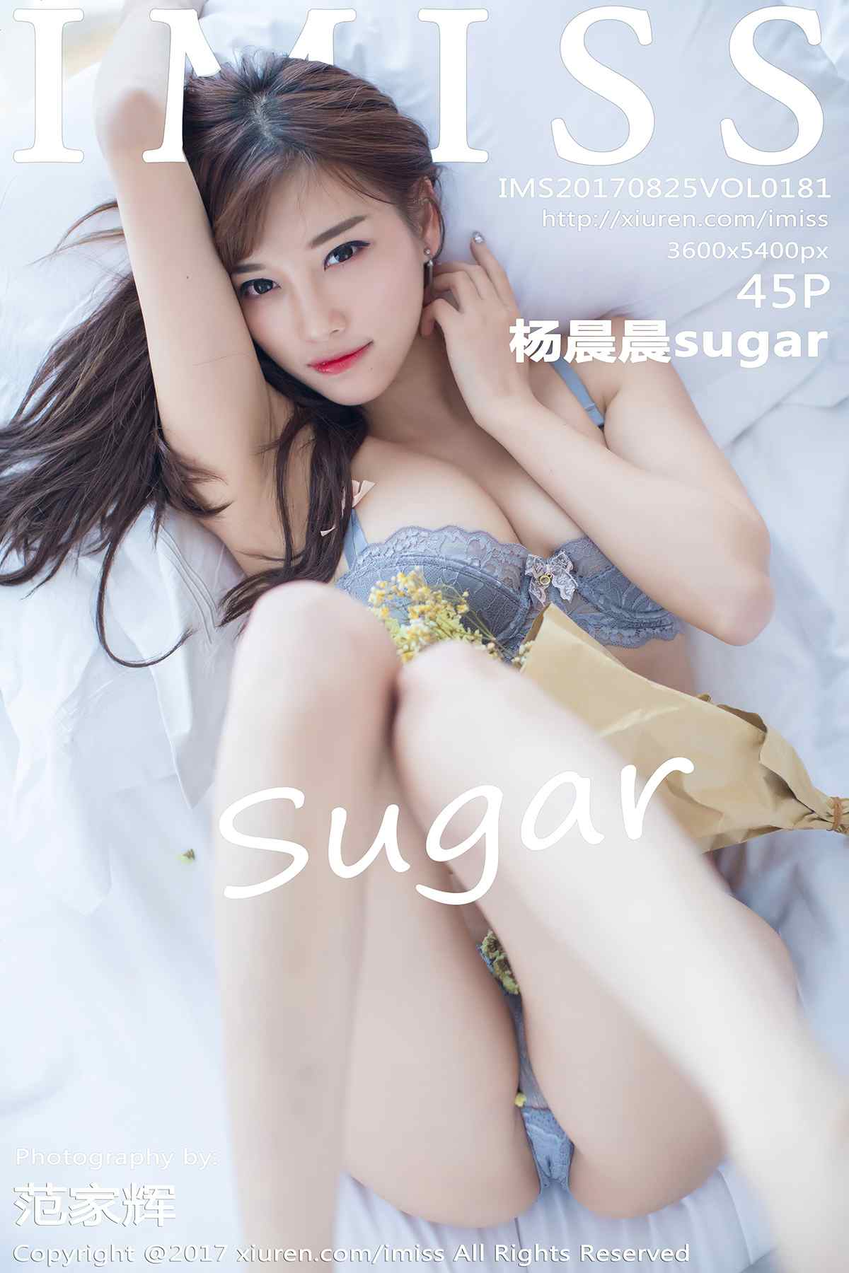 [IMiss爱蜜社] 2017.08.25 Vol.181 杨晨晨sugar[45P/142M]