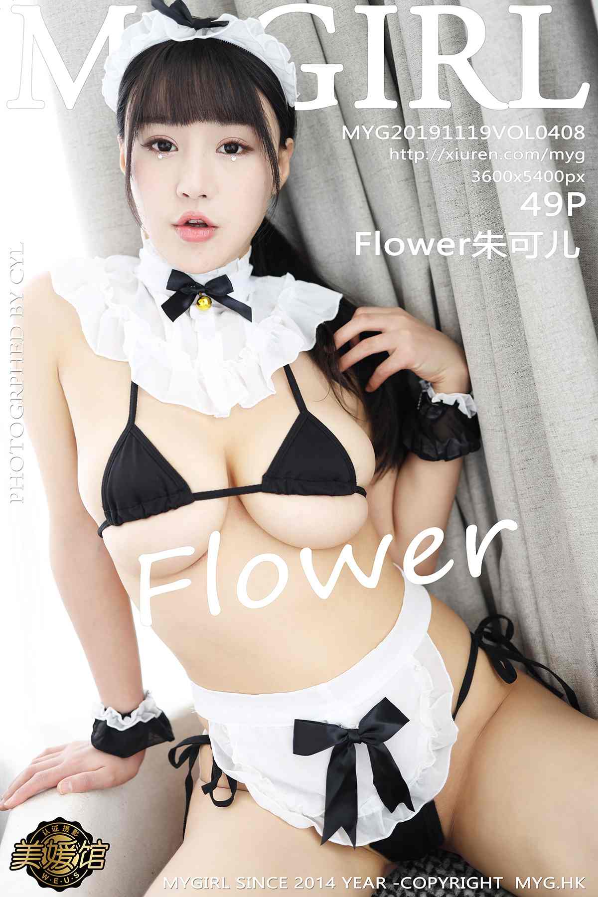 [MyGirl美媛馆] 2019.11.19 VOL.408 Flower朱可儿 女仆[49P/102M]