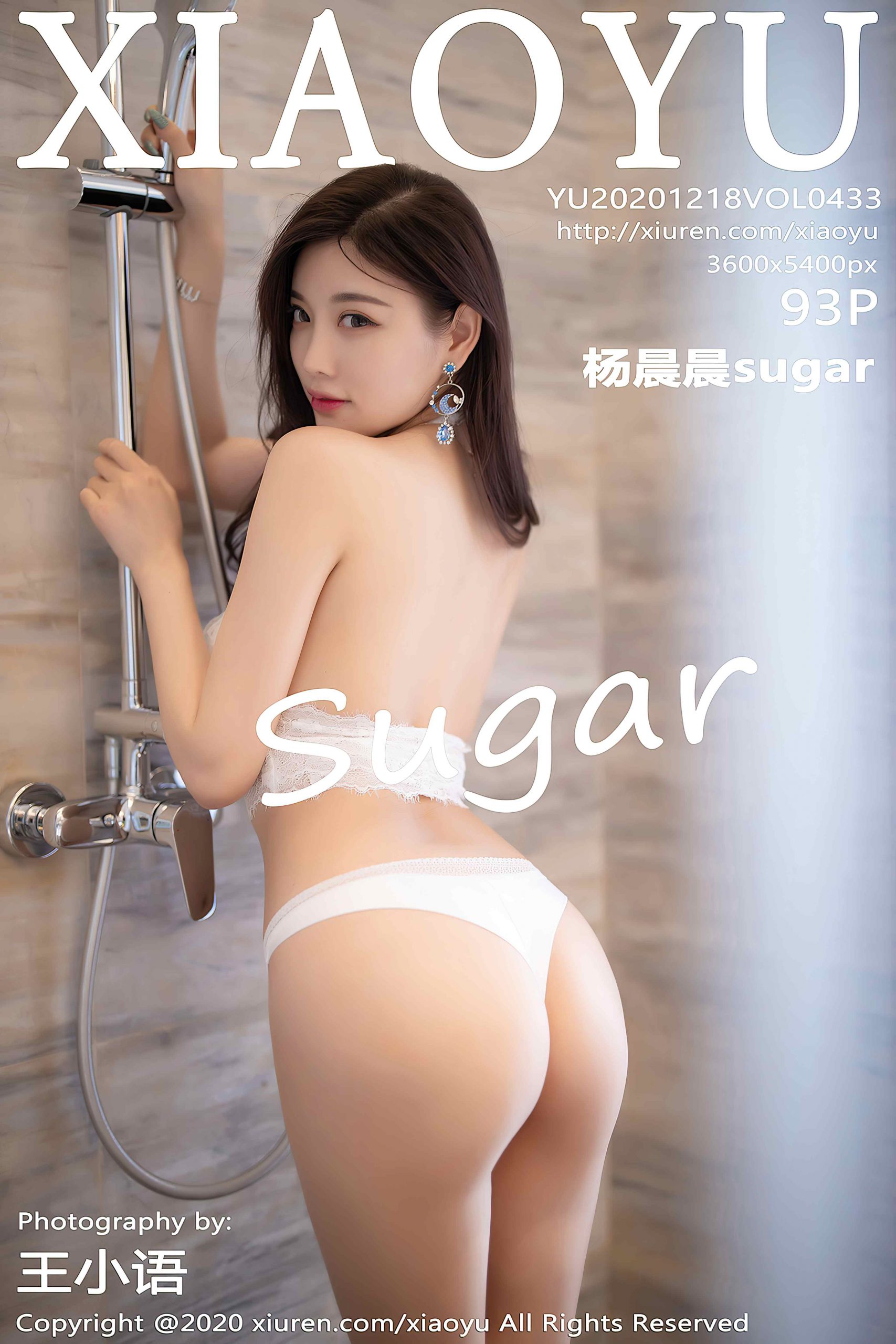 [XIAOYU语画界] 2020.12.18 VOL.433 杨晨晨sugar[93P/870M]