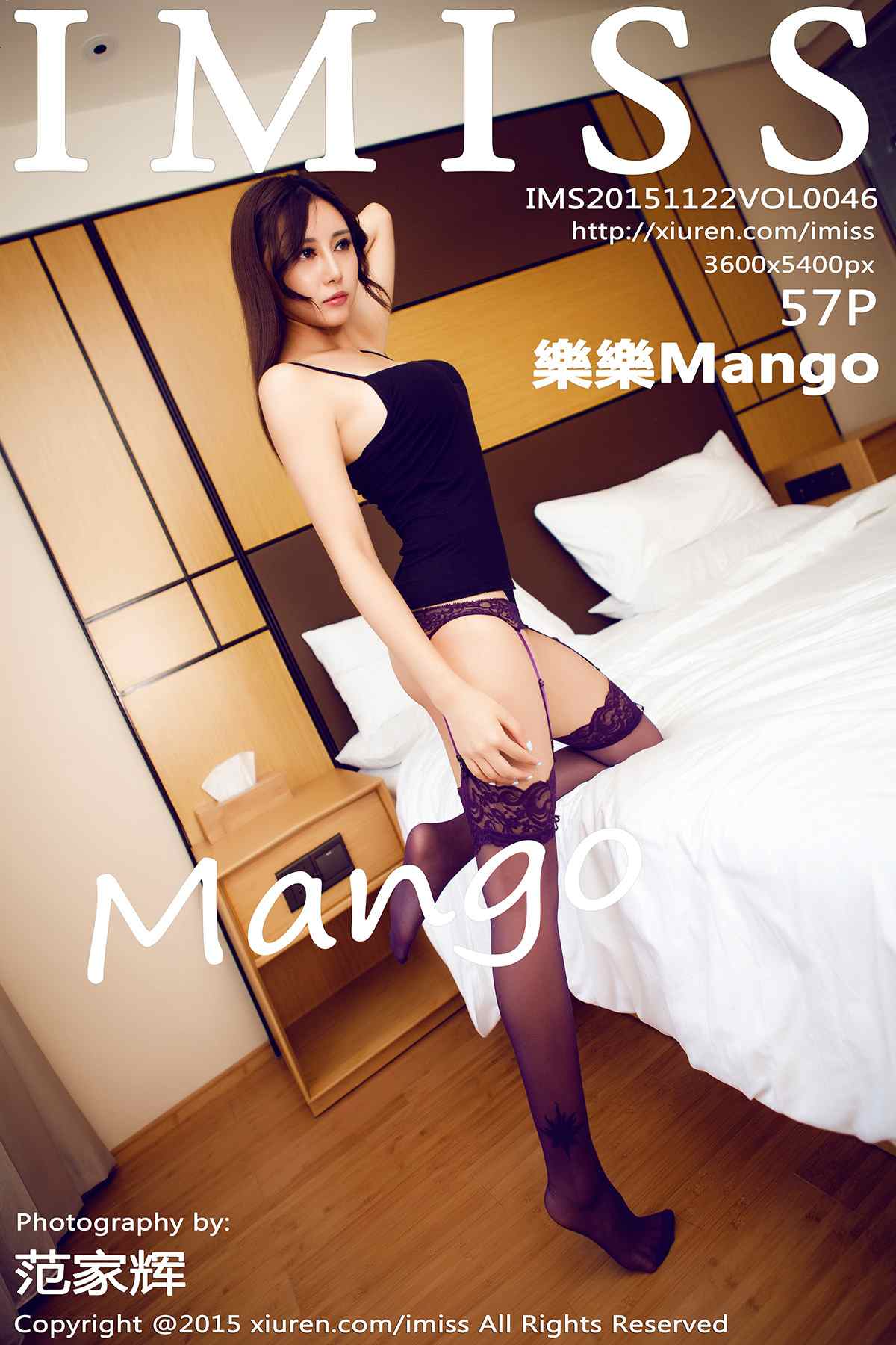 [IMISS爱蜜社] 2015.11.22 VOL.046 樂樂Mango[57P/141M]