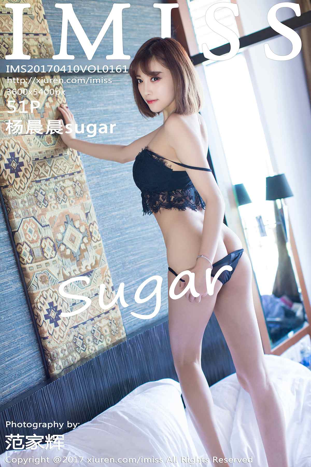 [IMiss爱蜜社] 2017.04.10 Vol.161 杨晨晨sugar[51P/206M]