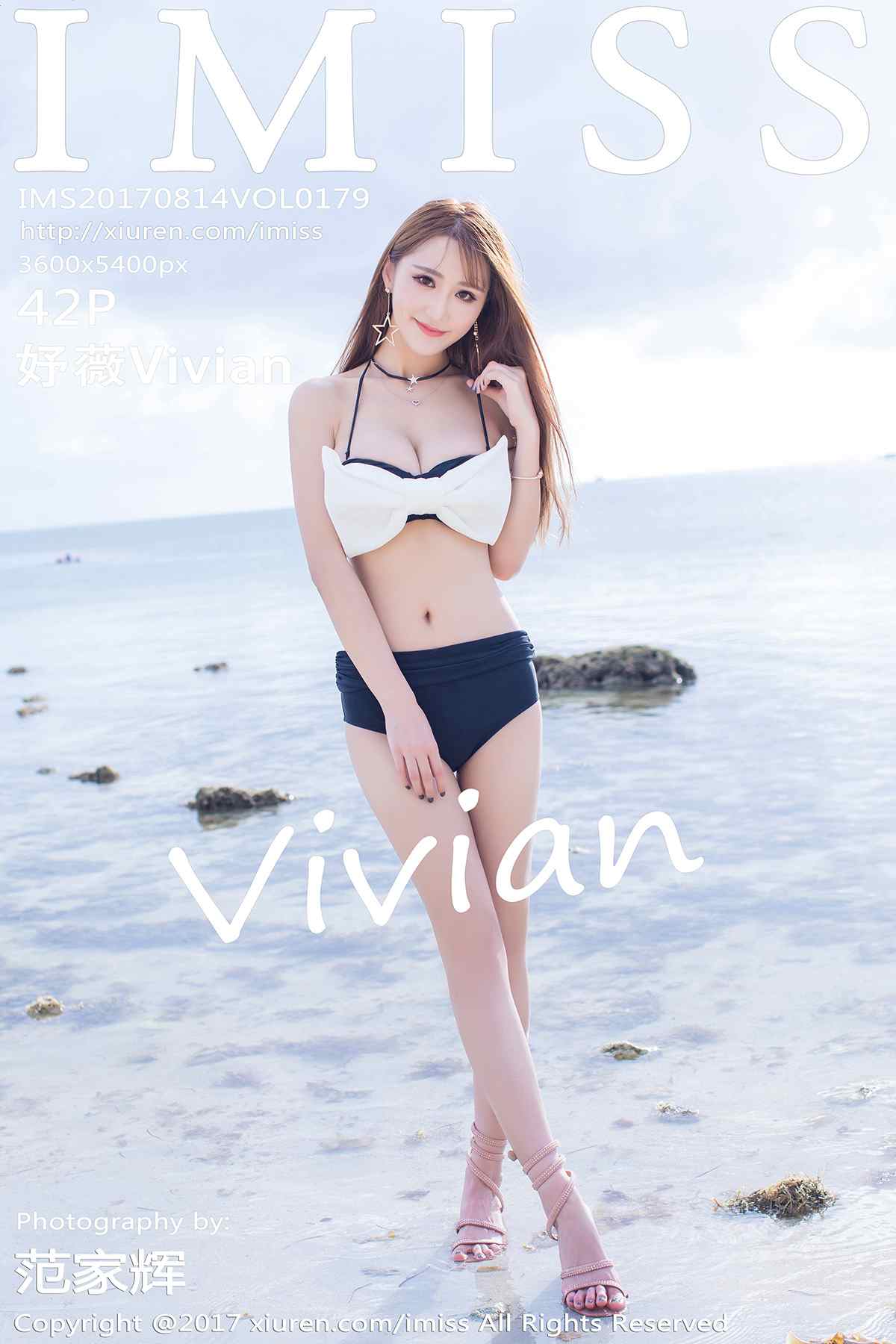 [IMiss爱蜜社] 2017.08.14 Vol.179 妤薇Vivian[42P/146M]
