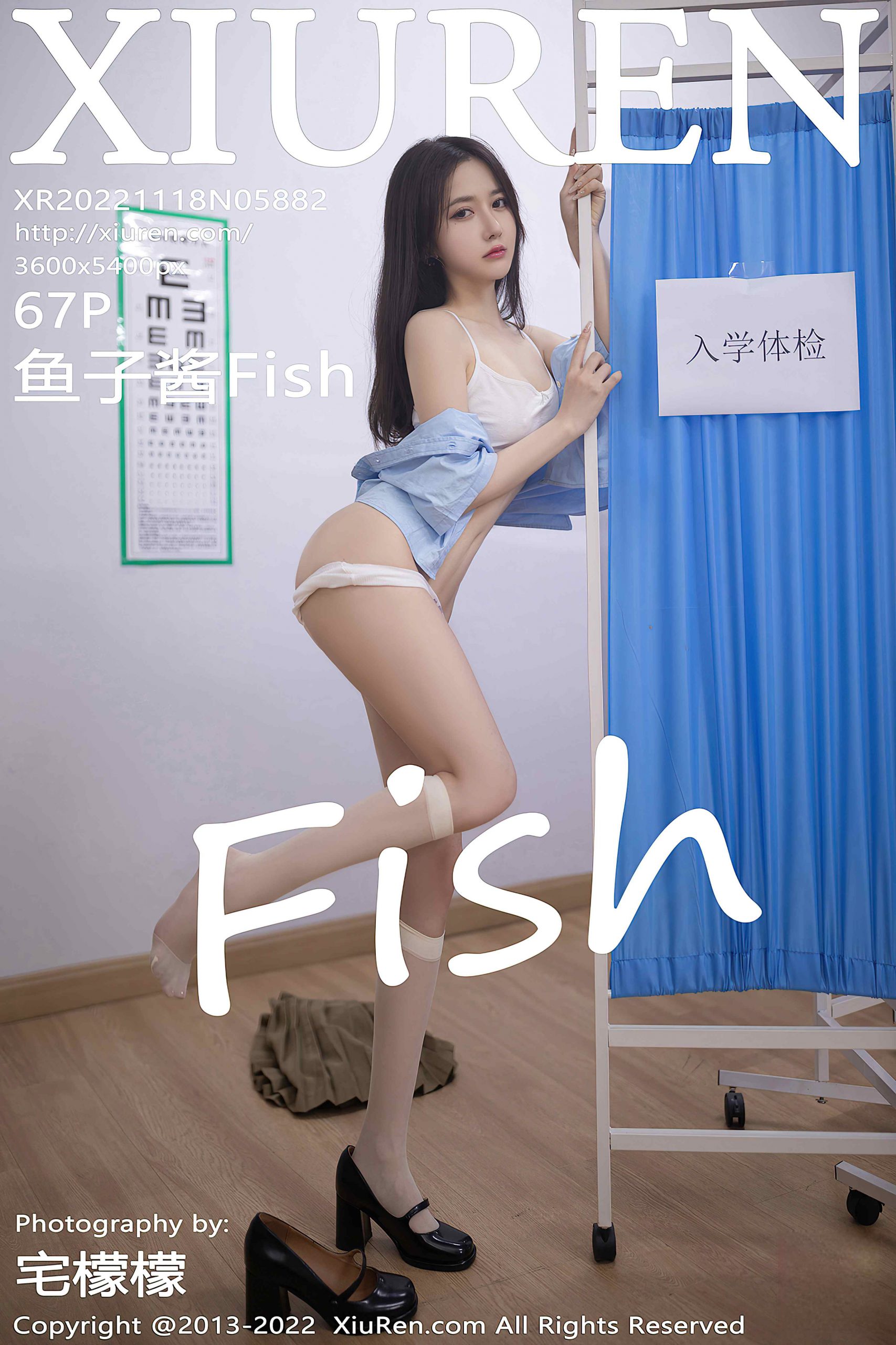 [XiuRen秀人网] 2022.11.18 No.5882 鱼子酱Fish 北京旅拍[67P/598M]